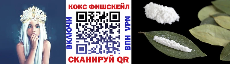 КОКАИН Columbia  Купить закладки  Кумертау 