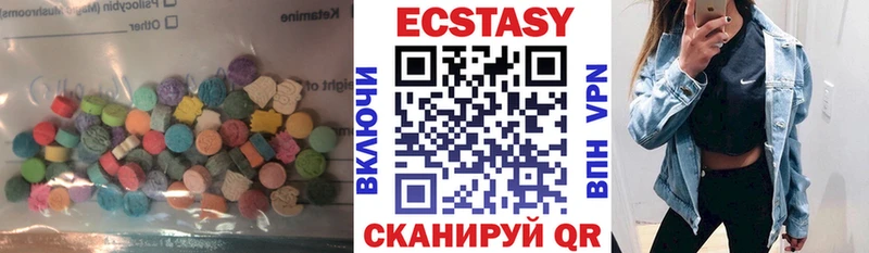 Купить где  Кумертау  ЭКСТАЗИ 250 мг 