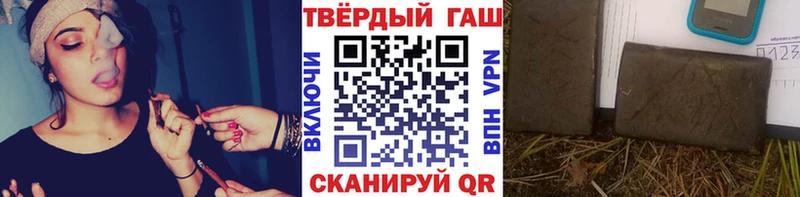 Купить  Кумертау  ГАШИШ убойный 