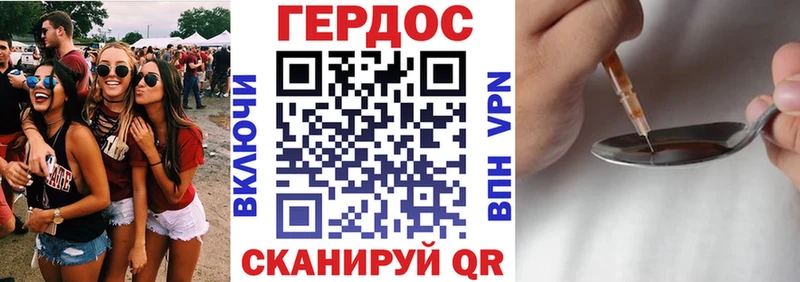 Купить где  Кумертау  Героин гречка 