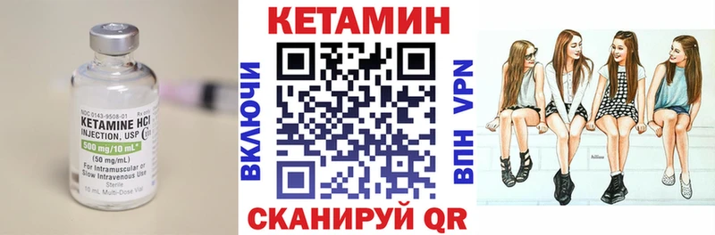 Купить  Кумертау  Кетамин VHQ 