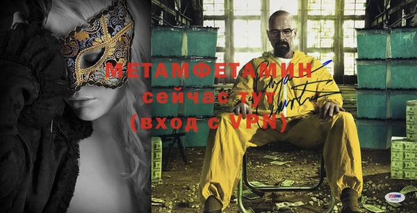 герыч Вяземский