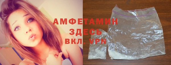 герыч Вяземский