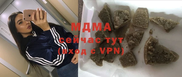 герыч Вяземский