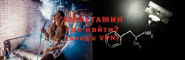 прущая мука Вязники