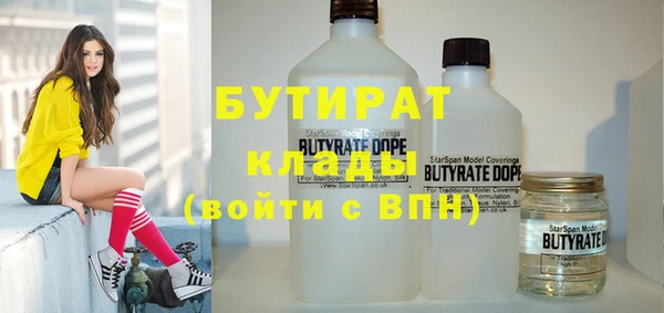 гашик Вязьма