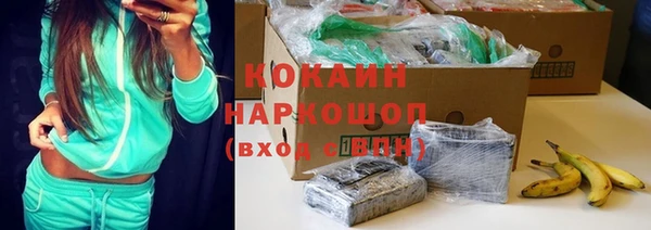 прущая мука Вязники