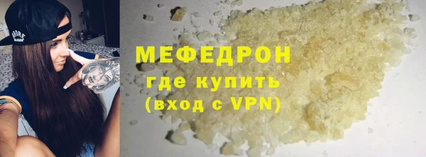 герыч Вяземский