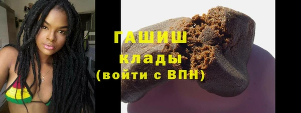 герыч Вяземский