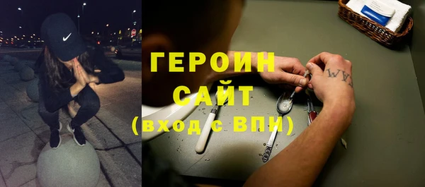 герыч Вяземский