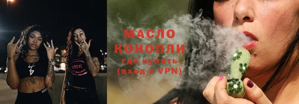 герыч Вяземский