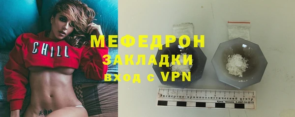 герыч Вяземский