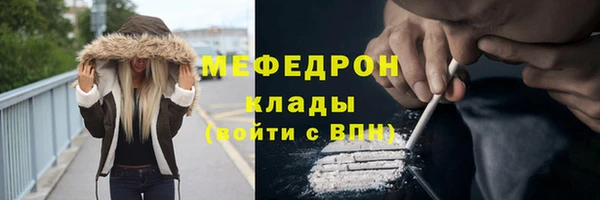 прущая мука Вязники