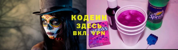 прущая мука Вязники