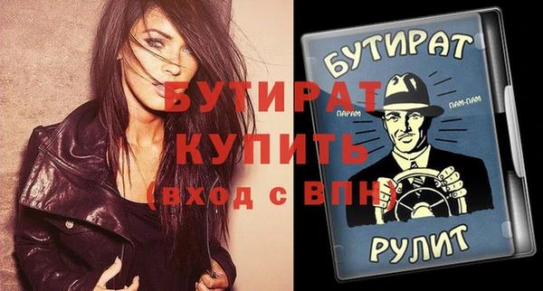 прущая мука Вязники