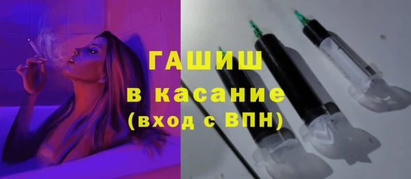 герыч Вяземский