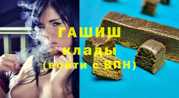 прущая мука Вязники