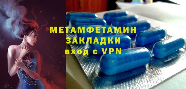 гашик Вязьма
