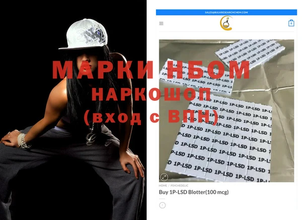 прущая мука Вязники