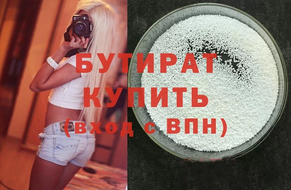 прущая мука Вязники