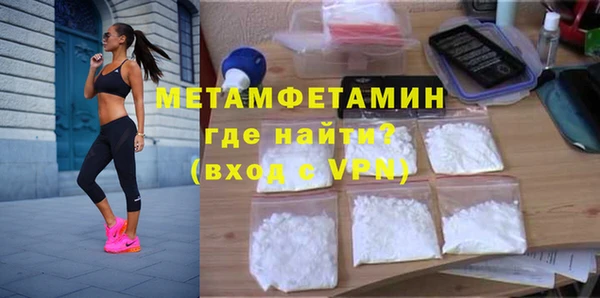 прущая мука Вязники
