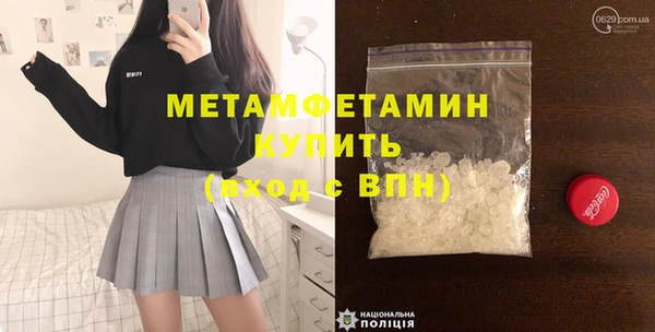 герыч Вяземский