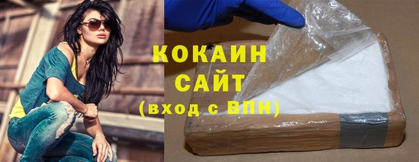 прущая мука Вязники