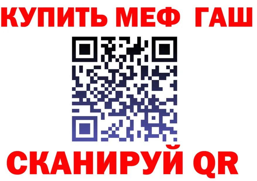 МЕФ мука зеркало площадка KRAKEN Кумертау