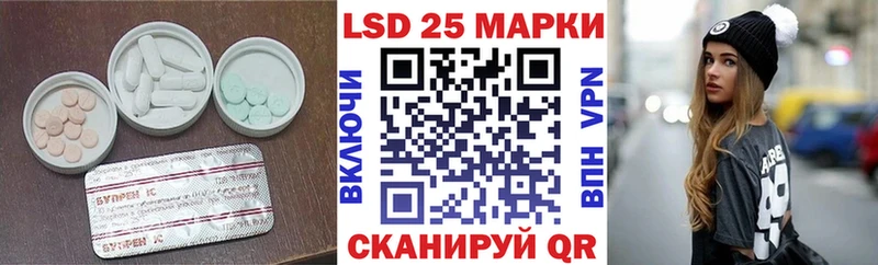 Купить  Кумертау  Лсд 25 экстази кислота 