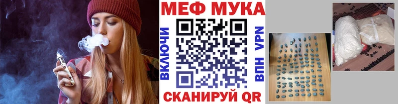 Меф 4 MMC  Купить  Кумертау 