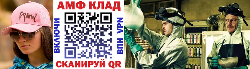 Купить закладки  Кумертау  Первитин Methamphetamine 