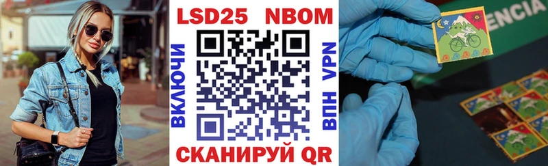 Купить закладки  Кумертау  Марки N-bome 1,8мг 