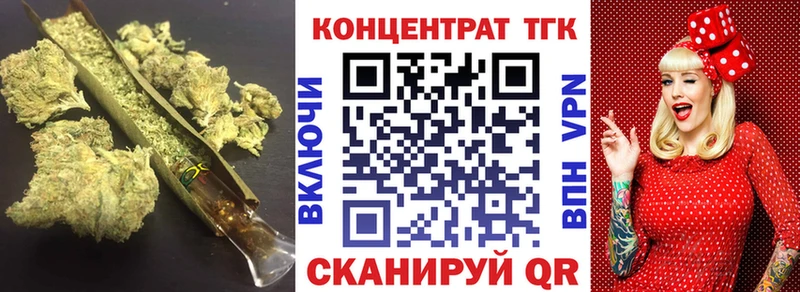 ТГК вейп  Купить  Кумертау 
